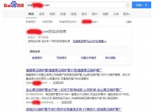 鹰潭高压锅炉管厂上线三月百度收录