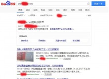 鹰潭钢管厂上线三月百度收录